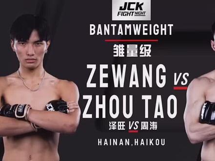 泽旺JCK战觉城首战1分26秒蟒蛇绞降服对手!#格斗 #综合格斗 #恩波格斗 @JCK战觉城笼斗终极冠军赛 @战觉城情报员@MMA$泽旺🔥