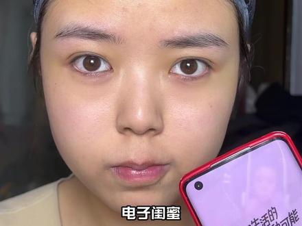 巨放大双眼的弥豆子妆容教程来啦! #鬼灭之刃 #cos妆 #祢豆子 #可颂app #来可颂发现生活100种可能