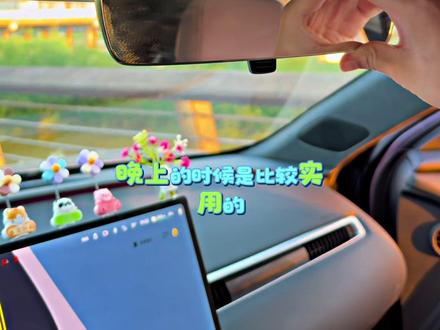 #知识分子第二弹#小鹏M03 小鹏新车提回家后很多鹏友就只知道开车,其实还有很多基本的常识都还没学明白,跟着我一起了解这些隐藏小知识吧。