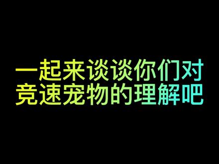 希望对回归的老玩家能有一些帮助!谢谢观看!关注我不迷路!#QQ飞车 #抖音小助手 #游戏日常 #游戏精彩时刻 #又菜又爱玩系列