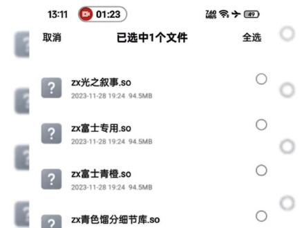 #真我gt5pro #谷歌长焦潜望 #谷歌相机长焦潜望 #谷歌相机70合1 支持长焦潜望的谷歌相机教程来了,让你的真我GT5Pro解封最后的影像旗舰