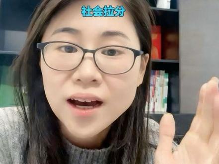 2026中考社会拉分#中考考试技巧