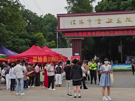 河南固始2026年高考第一天,第一场语文即将开考 2026年固始县高考人数12706人物理主科考生7698人历史主科考生5008人共设11个考点441个考场#固始 #2026年高考