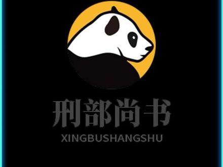 清道夫挑战魔鬼 辣椒水 #刑部尚书#清道夫 #入侵物种