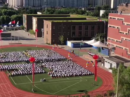 北京教育学院附属丰台实验学校2022年开学典礼全记录(中)