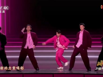 帅炸了,看了无数次。#2026年春晚会最爆节目