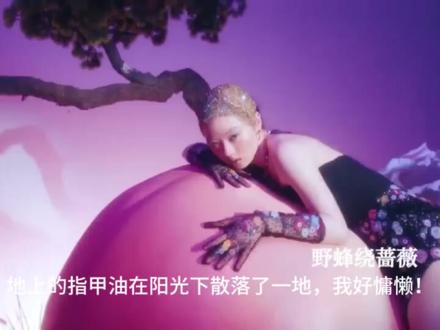 如果用胡言乱语的方式打开《纯妹妹》mv.....#胡言乱语 #ai #单依纯 #纯妹妹 #猪妞