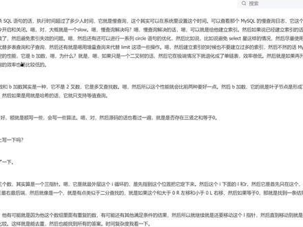 20k 大厂软件测试面试98%会被问道的问题 快来自检一下你是否能答得上
#软件测试 #软件测试面试 #计算机 #求职 #高薪