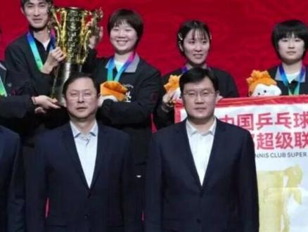 乒超女团颁奖:蒯曼喜笑颜开,深大获500万奖金(1)