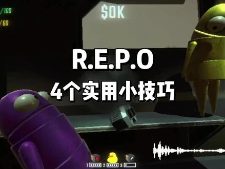repo复活队友后怎么赢-抖音