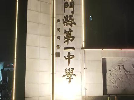 #陈思罕#湖南 #石门@上热门 @DOU+上热门 @会火 @抖音 @抖音创作小助手 @上热门🔥🔥🔥
陈思罕
你要好好休息,好好吃饭哦。
你好好长大,我们好好爱你。
舞台下的每一滴汗水,都会化作舞台上最耀眼的光,你付出的一切都值得,继续加油!
—青木媛
cr.来源:@谷玄禹 @Kopdi_007