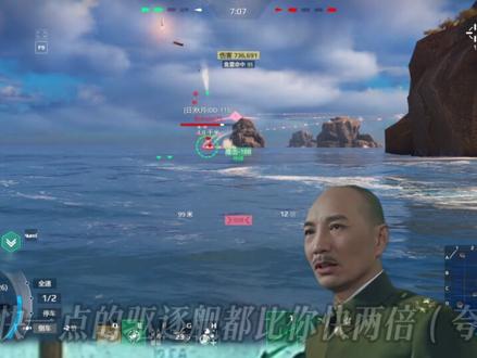 现代战舰 黄埔课堂-潜艇技巧战术教学 #现代战舰