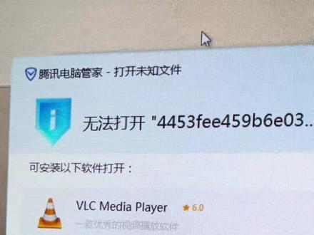 谁能告诉我怎么回事电脑管家,我如此信任你,我安装你之后你就这么对我,我视频都打不开了
