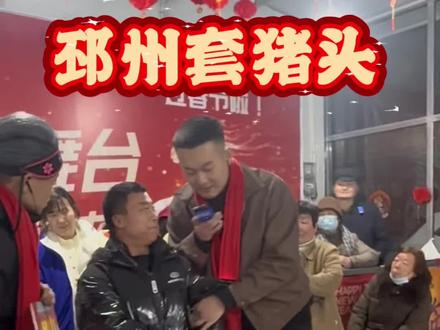 解放的舞姿怎么样#邳州 #马骄阳 #马骄阳套猪头 #骄阳大舞台 #马骄阳赶大集