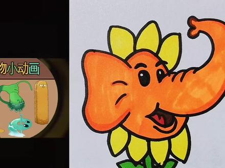 植物大战僵尸#绘画 #手绘 #画渣日常 #绘画手绘 @抖音创作小助手 @抖音创作者大会 @抖音青少年