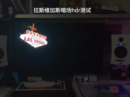 这两天更换了32GX海信显示器,分享一下客观体验。
1.之前使用的是27寸4kminiled的显示器,更换后一眼的感觉就是清晰通透,镜面低反屏还是很权威的,然后就是光晕控制,因为之前那款屏幕买的比较早,光晕控制稀碎,海信这款光晕控制已经能够接受了,不仔细看不会觉得很难受。我日常使用是sdr加分区控光开到中,以前的显示器sdr下是不敢开分区控光的,这款显示器开了反而效果还不错。
2.HDR体验也非常好,屏幕面板峰值亮度很高,亮的上去,32寸比之前27寸大多了,爽玩3A游戏。
3.电视系统,很多人觉得没有用,我主要是看上了这个系统,自己有nas,片源大多都是杜比视界和hdr,Windows下看杜比和hdr问题很多,用过的都知道,现在直接用电视系统看,随便点亮杜比视界,有时候只想看电影就不用开电脑了,并且不用担心Windows的色彩管理问题,强烈建议有nas的使用。并且还支持earc,我因为没有回音壁,用的是2.0音箱所以用不上。
4.说到声音,我没有体验过它的内置音箱,因为这款显示器带电视系统,是可以设置声音输出的,支持usb音频输出,以前的显示器都只能用3.5mm接口输出声音,正好自己有解码耳放,插上就能用,感觉之前为了ps5买的音频分离器都可以不用了,这一点我觉得很方便。
总体来说这是一款适合喜欢3A游戏,高画质影音人的显示器,个人感觉可以算的上现在最好的miniled显示器。#海信显示器GX #海信3A原画显示器 #满配神装上手实测