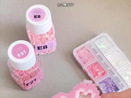 🌸拼豆樱花摇摇乐!保姆级教学(附图纸
-
春天的樱花太美了!本次灵感来自樱花季周边,简单又好看,大家一起来DIY吧!
-
使用参考发布请标注:
参考来源🍠@噜噜Lucia
教程图纸@小陳手作
-
#当拼豆遇上春天 #我在抖音玩拼豆 #晒出我的拼豆作品 #拼豆 #diy