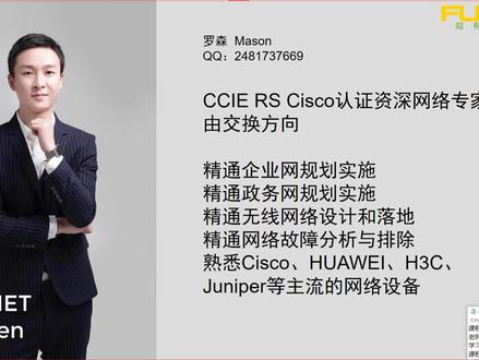 网络工程师-路由协议和你熟吗