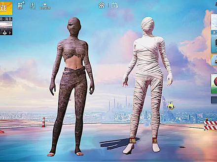 其实有三款木乃伊#和平精英 #游戏 #吃鸡