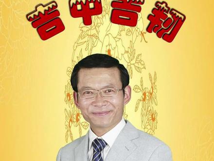 藏式指尖斯诺克台球桌克郎球传统体育竞技项目吉韧细节尺寸
