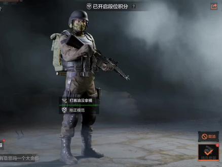 #暗区突围 乔尔侦查任务爆率