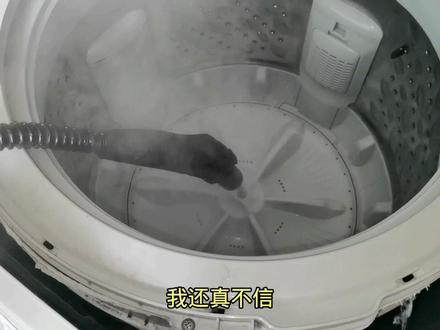 美的洗衣机波轮拆不出来,这个方法又快又好,分享给大家#洗衣机清洁 #波轮拆不下来