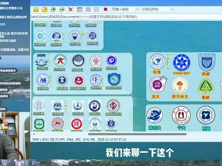通信电子考研:顶级双非 or 末流 211? 3 年读研路,选对是关键!
#通信工程 #集成电路 #085403 #末流211 #顶级双非