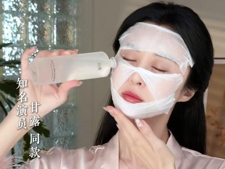 直播间专属好价!想要颜值“开挂”?谷雨光感水乳,把暗沉和黄气统统扫地出门!#谷雨光感水乳套装