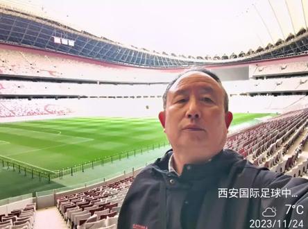带你去看看西安国际足球中心,位于西安长安沣东新城的的西安国际足球中心占地258亩球场坐席六万个,是为2024年亚洲杯专门立项建设的专业足球场,也是西北唯一的专业足球场,我们放弃了亚洲杯主办权卡塔尔顺势拿走主办权,真是一言难尽,想热闹又怕事……