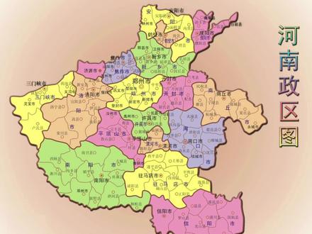 了解一下河南省#地图 #地理知识 #常识 #河南