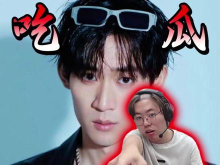 狂魔哥吃瓜DRG老板骂选手事件!实名制支持天赐和老板骂轻了 #狂魔哥 #天赐 #吃瓜 #盼之 #盼之星推官