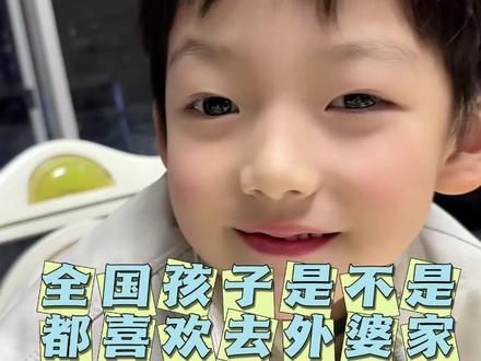 💰1000块都撬不动的选择!佑佑的回答说出了千万家庭的真相吧!你们家奶奶怎样?#你们的孩子也是这样吗😂😂😂😄 #亲子分享 #隔代亲 #日常碎片 #娃的心里话