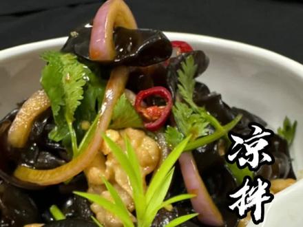 木耳焯水要多久才能熟 e2bb4a2ee2d48a005cf5f9b7ba506795~tplv-dy-resize-origshort-autoq-75:330.jpeg?x-expires=1998439200&x-signature=%2BEXoBvf8hYXAFysSupEme9upCM8%3D&from=3213915784&s=PackSourceEnum_AWEME_DETAIL&se=false&sc=cover&biz_tag=pcweb_cover&l=2023050310431467ECD2D8602DCB5627F2