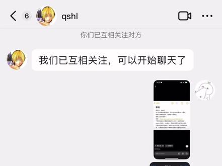 一个教程#箱庭 #L月 #自行避雷