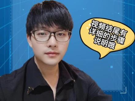 用u盘给电脑重装系统不识别怎么办?#电脑知识 #电脑系统重装教程