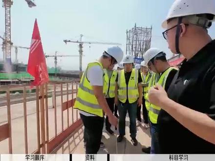 在职备考监理,一次过四科,顺便跳到了国企,成功逃离工地#证书#监理工程师#备考经验#分享#建筑