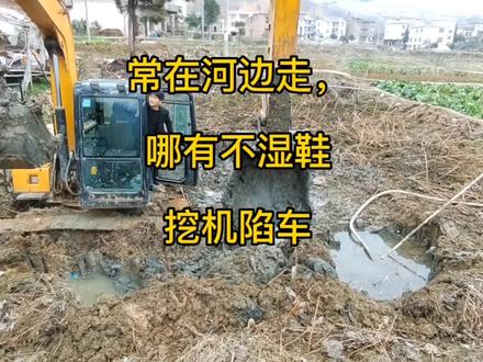 原来是要陷车才能挖出天花板级别的鱼塘,挖鱼塘除了陈师傅还有谁 #挖鱼塘教学 #陈师傅开挖机