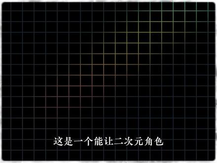 二次元角色一对一陪学!把枯燥知识变galgame 剧情,边玩边学超上头#宝藏网站 #学习神器 #Galgame #大学生必备 #二次元学习