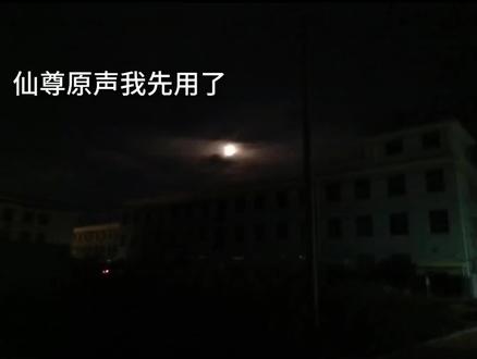 仙尊的原神我先用了#蛊真人#古月方源 #小说