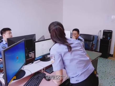 网络不是法外之地