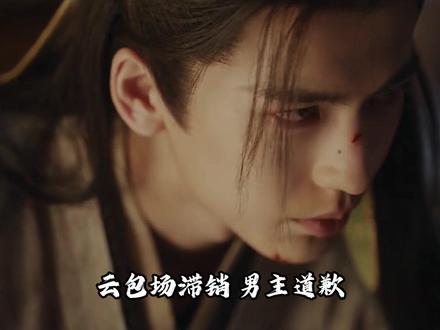 #逐玉 编剧真该醒醒了!毁原著+贬女性+崩人设,#朝雪录 同款老毛病怎么没完了#张凌赫 #田曦薇 #青年创作者成长计划