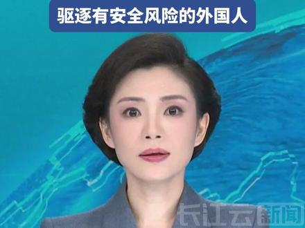 特朗普在白宫枪击案后表示:将无限期暂停来自“第三世界国家”的移民 驱逐有安全风险的外国人