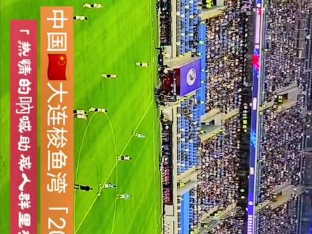 友情提示:北看台A区!东看台B区!南看台C区!西看台D区!
