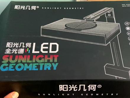 能够模拟阳光和月光的灯!#阳光几何 #鱼缸灯