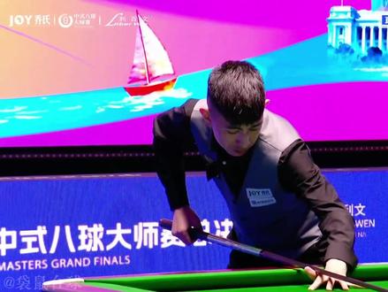 后一规则下的王思诺有几档实力,秦利文又是否能找回巅峰的自己? #台球是一种生活 #乔氏中式台球 #秦利文 #王思诺