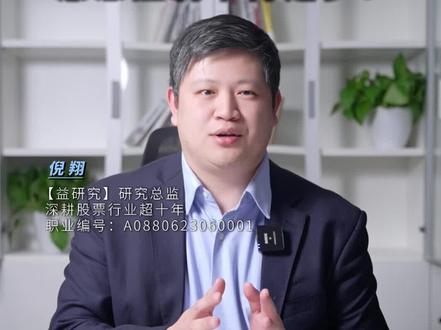 侵入式脑机接口获批 意念控制不再是梦? #脑机医疗 #脑机接口 #三博脑科 #科大讯飞 #创新医疗