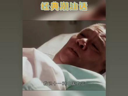 #同城精选 😂PUlinmu是什么意思?