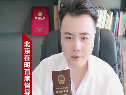 一分钟讲清楚什么是协议搬迁#征收#拆迁#律师普法