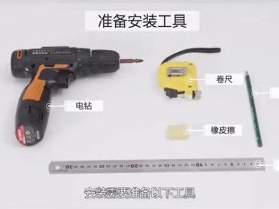 MK系列(拉篮)安装指引