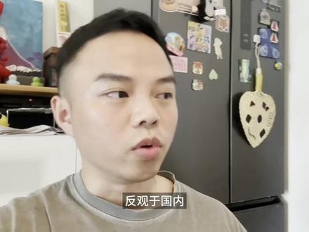 《穿Prada的女王2》观后感,电影到底讲了什么
看完《穿普拉达的女王2》,很感慨!真正的老钱底蕴不是奢侈品堆砌,而是刻在骨子里的人性与行业坚守。
当资本想买runway,想追求极速变现、用AI取代一切时,米兰达拼尽全力争取的,是守住行业底线,让行业保留温度与人情味。当下科技飞速发展,资本却只想疯狂收割,一味求快、求流量,彻底丢掉了最珍贵的人性内核。
更让人无奈的是,有人断章取义,仅凭一个片段就乱扣帽子,制造矛盾,却对片中刘玉玲饰演的顶级亚裔精英角色视而不见。没完整看过作品,就随意抹黑定义,扰乱人心!
今天我还看到一个香港的电影《像我这样的爱情》,人家在聚焦少数群体、残疾人权益,深挖社会现实与人性困境,我们却还在沉迷古偶甜宠、悬浮职场、套路!因为资本就只认定那些古偶题材能赚钱,平台数据也是一样!让其他对于社会有意义能够让社会进步的题材一律不拍,因为小众赚不到钱!创作者放弃了对现实的关照、对人性的探索,彻底忘了影视的初心。
好的作品,不是为了取悦资本,而是能让人看完找回共情、反思自我。
真的别再被流量绑架,多一点人文关怀,多一点对现实的凝视,别让好作品,彻底消失在资本的快节奏里!
#电影观后感 #穿prada的女王 #穿prada的女王2 #影视 #人性的丑恶